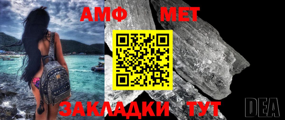 ТГК Балаково