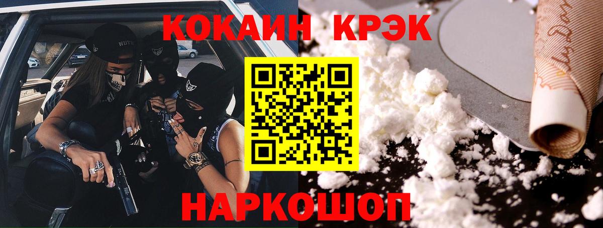 Меф МЯУ МЯУ   Вход с VPN  Гашиш  Канабис  Балаково  A-PVP СК кристаллы  Как найти наркотики?  Гашиш  COCAIN 