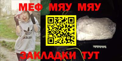 дурь Балаково