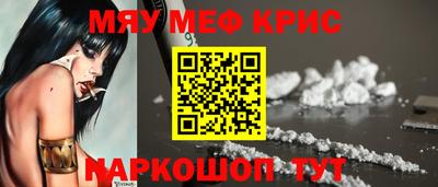 дурь Балаково