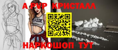 дурь Балаково