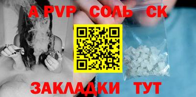 герыч Балашиха