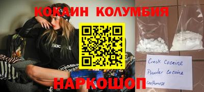 герыч Балашиха