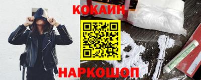 кокс Балахна