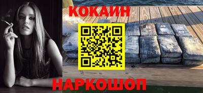 кокс Балахна