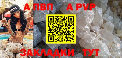 дурь Балаково