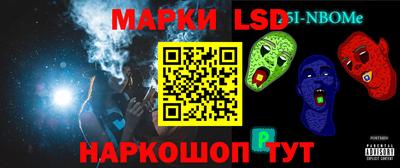 герыч Балашиха