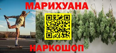 герыч Балашиха