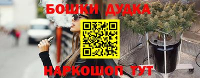 дурь Балаково