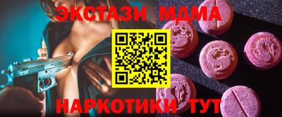 герыч Балашиха