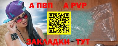 герыч Балашиха