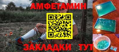 дурь Балаково