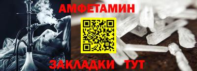 дурь Балаково