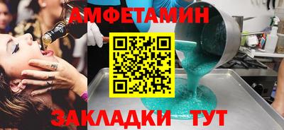 герыч Балашиха