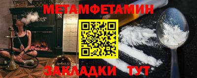 дурь Балаково