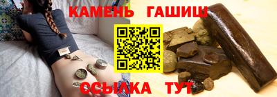 герыч Балашиха