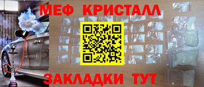 герыч Балашиха
