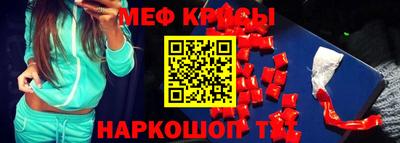 герыч Балашиха