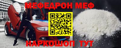 герыч Балашиха