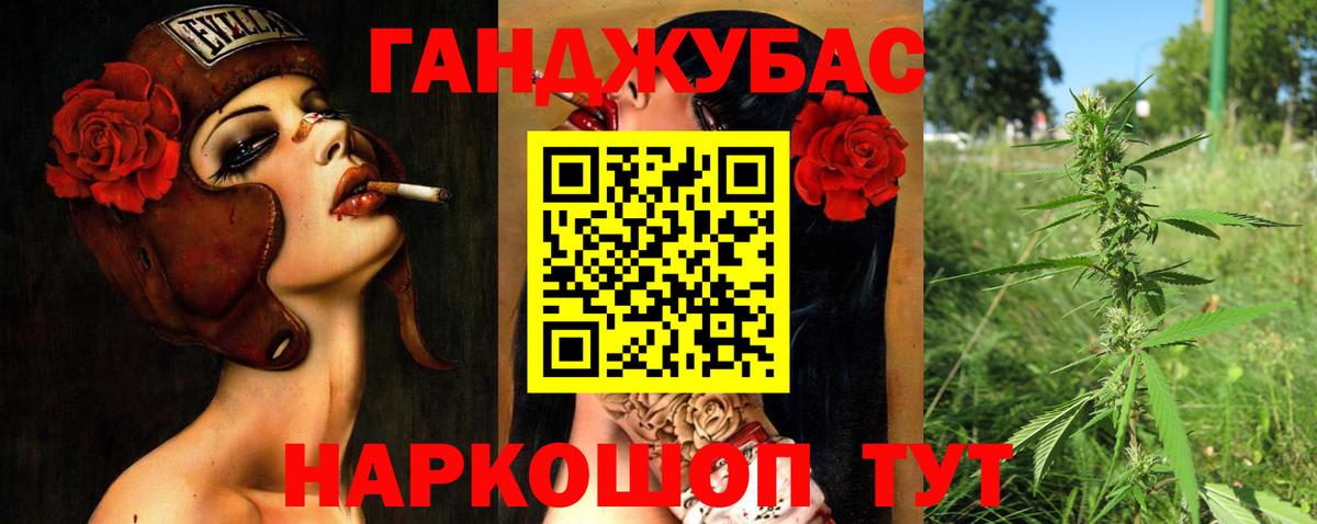 Конопля SATIVA & INDICA  Марихуана конопля  Шишки марихуана OG Kush  Вход с VPN  Балаково  Марихуана Bruce Banner 